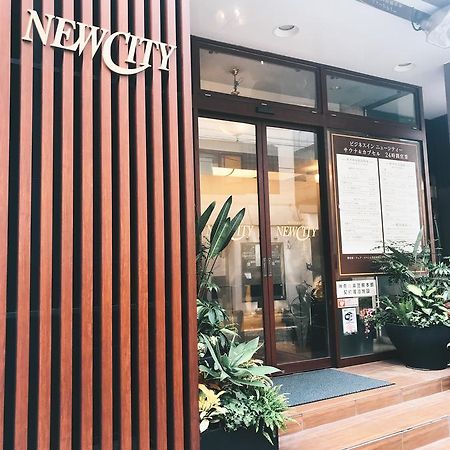 Business Inn New City Yokohama  Luaran gambar