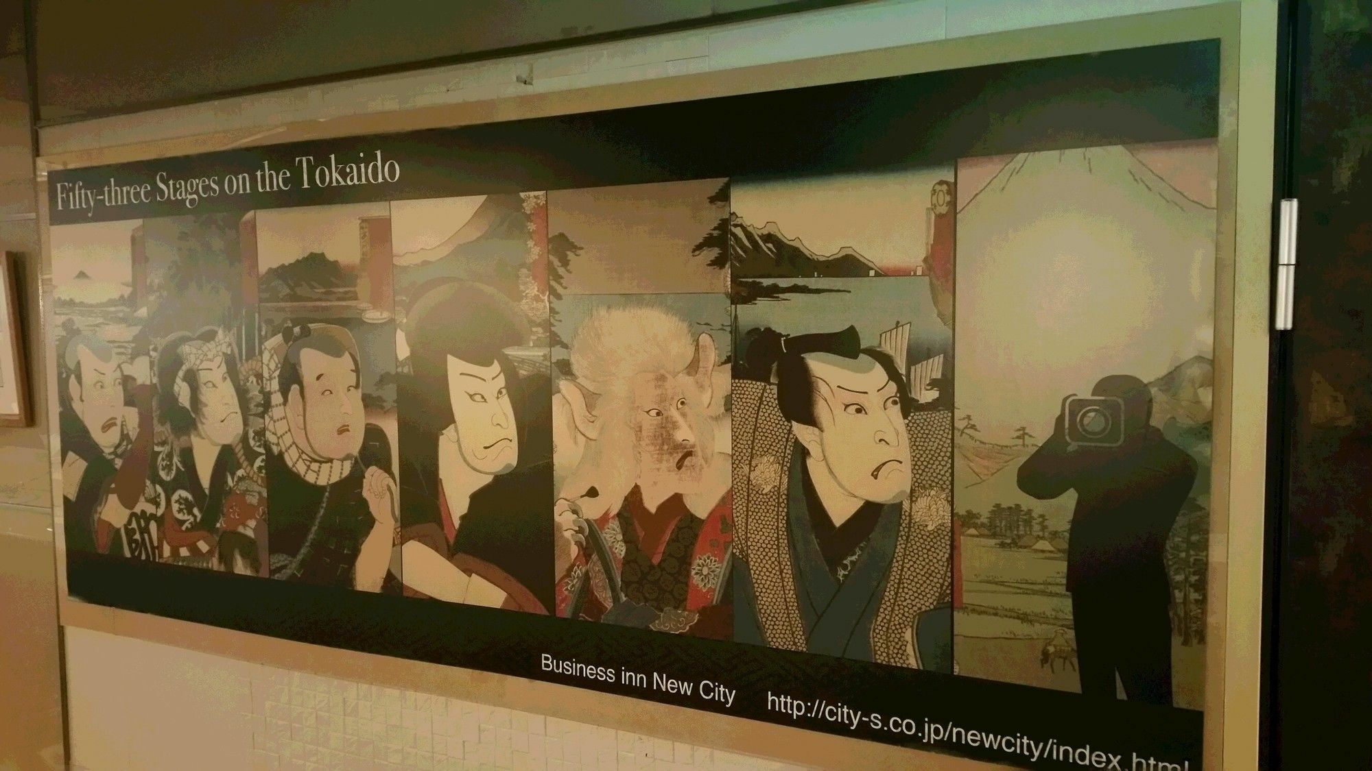 Business Inn New City Yokohama  Luaran gambar