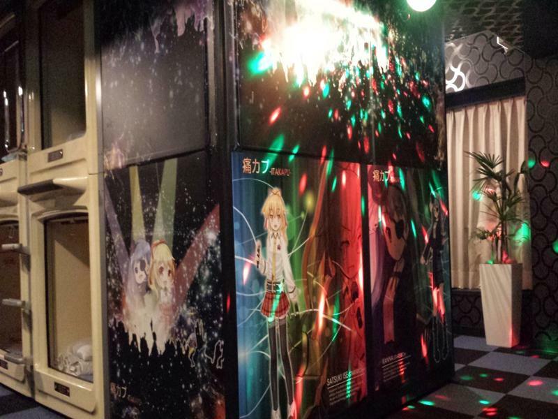 Business Inn New City Yokohama  Luaran gambar