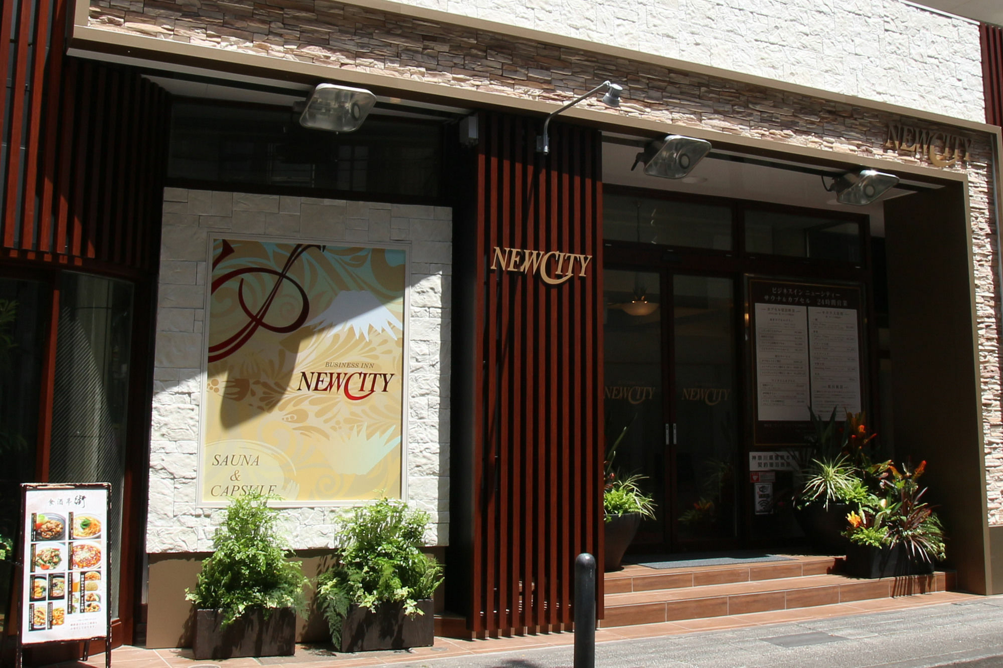 Business Inn New City Yokohama  Luaran gambar